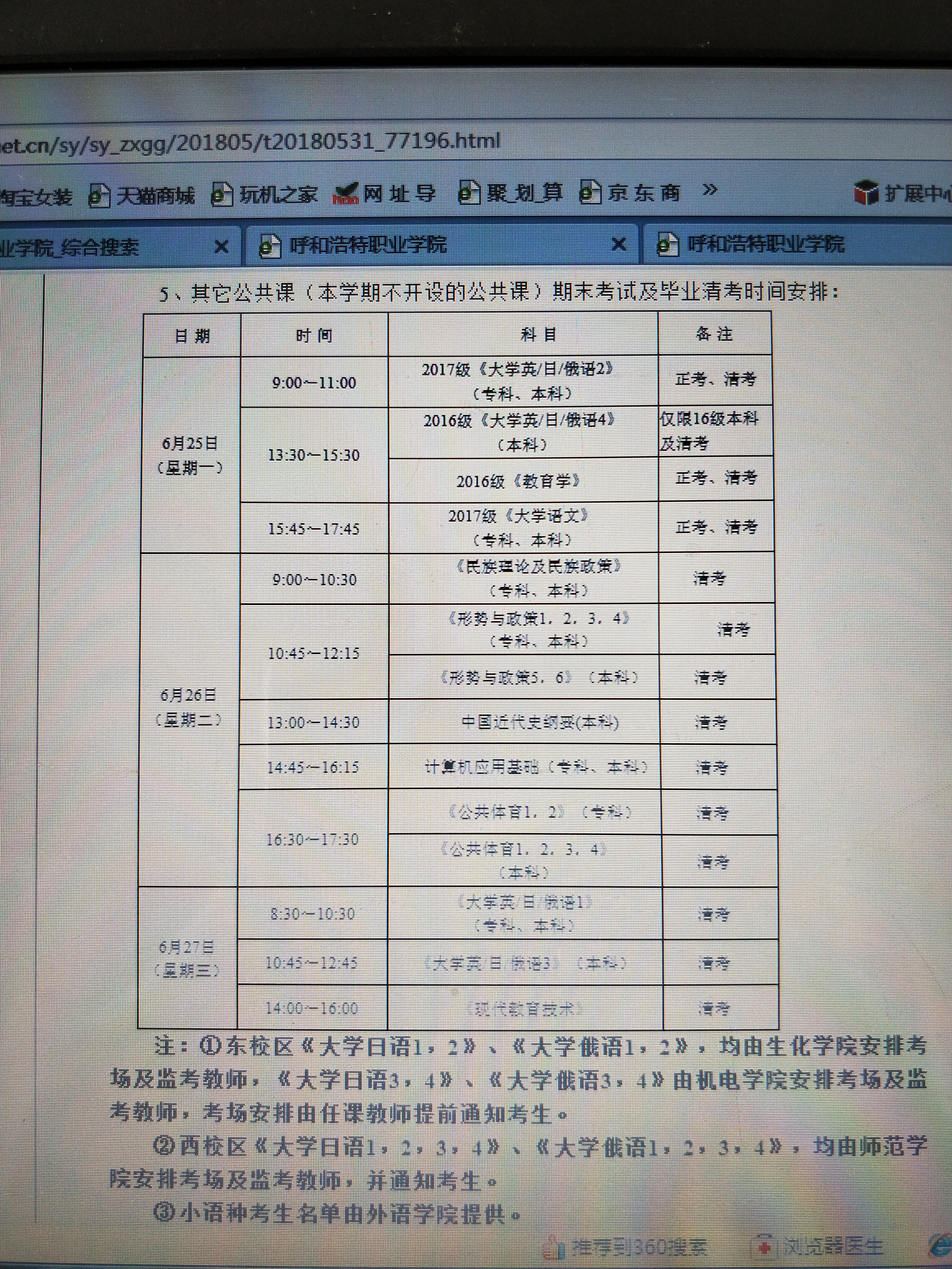 微信图片_20180611095640.jpg