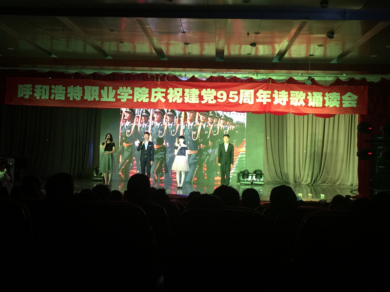 经济管理与法学院的同学朗诵《我骄傲，我是中国人》.JPG