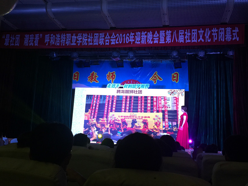 在活动现场以幻灯片的形式展示社团风采.jpg