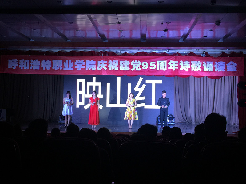 师范学院的同学演唱《映山红》.JPG