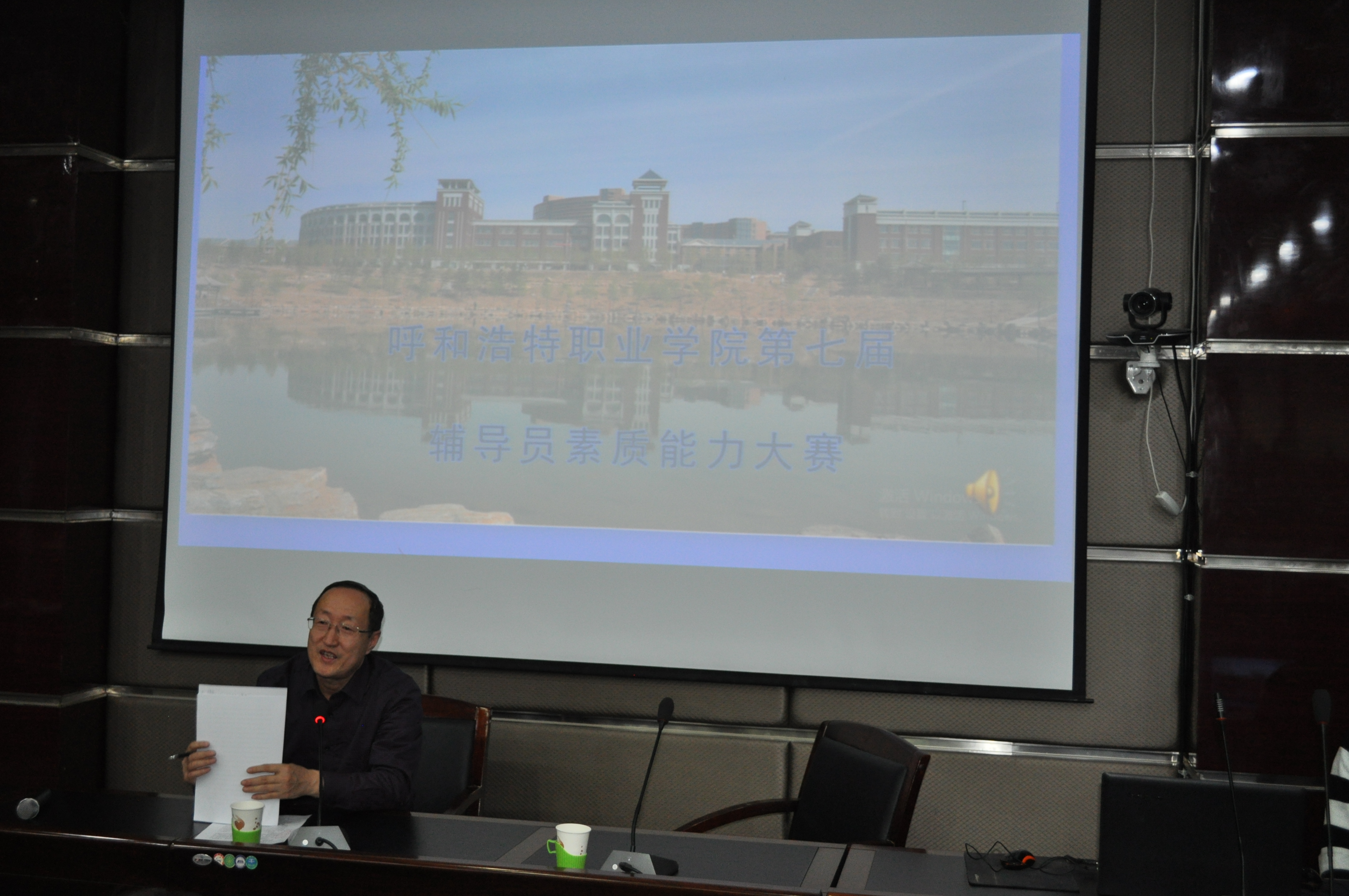 建筑工程学院高占云书记点评.jpg