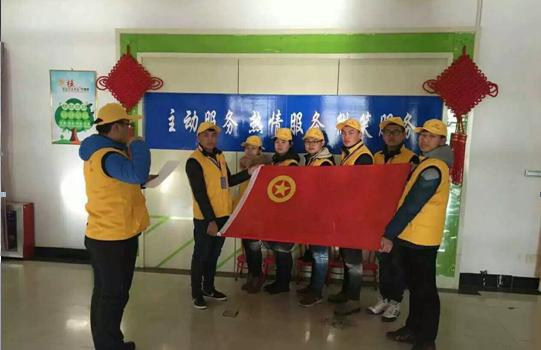 呼职志愿者上岗前宣誓.JPG