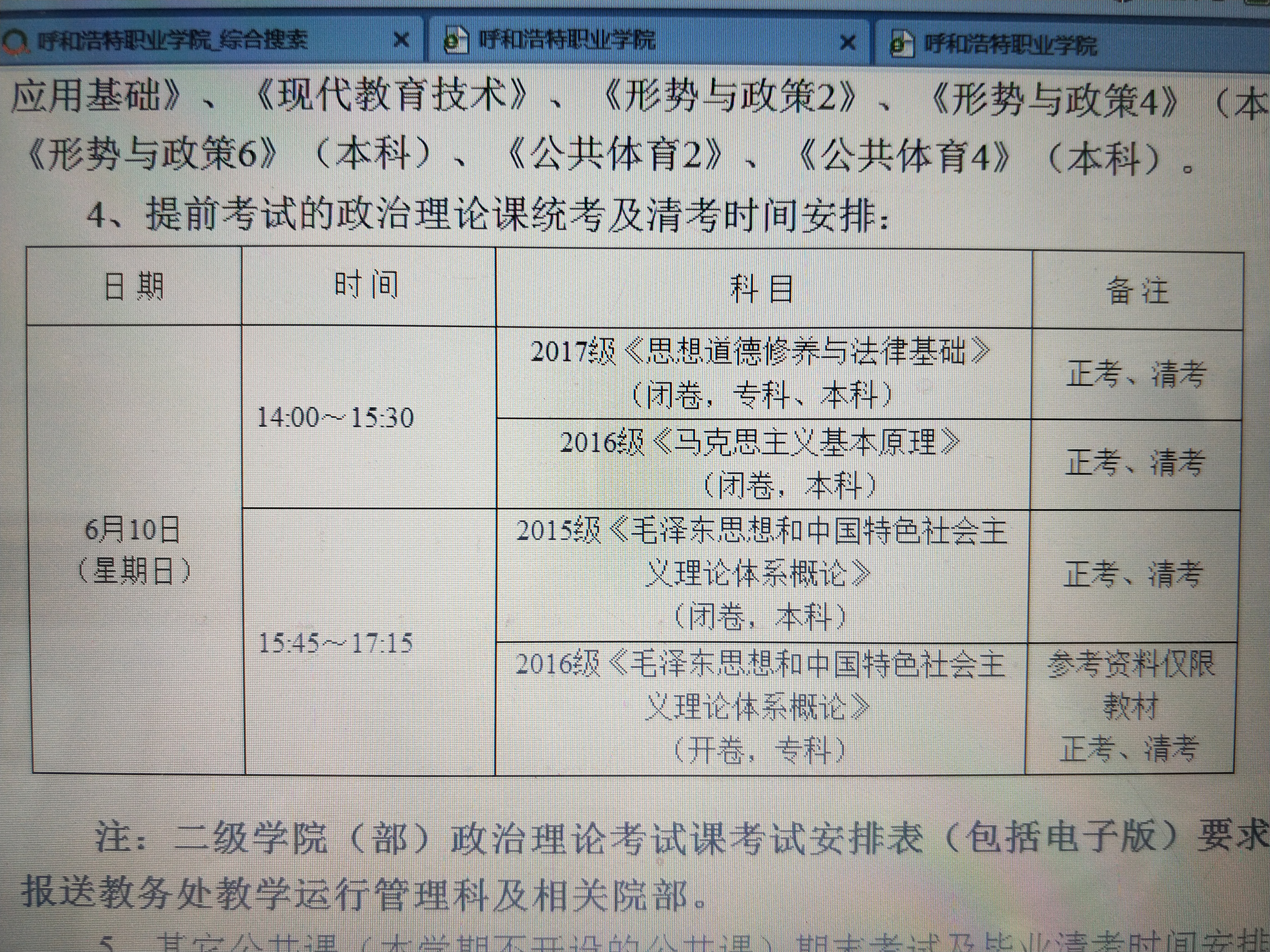 微信图片_20180611095630.jpg