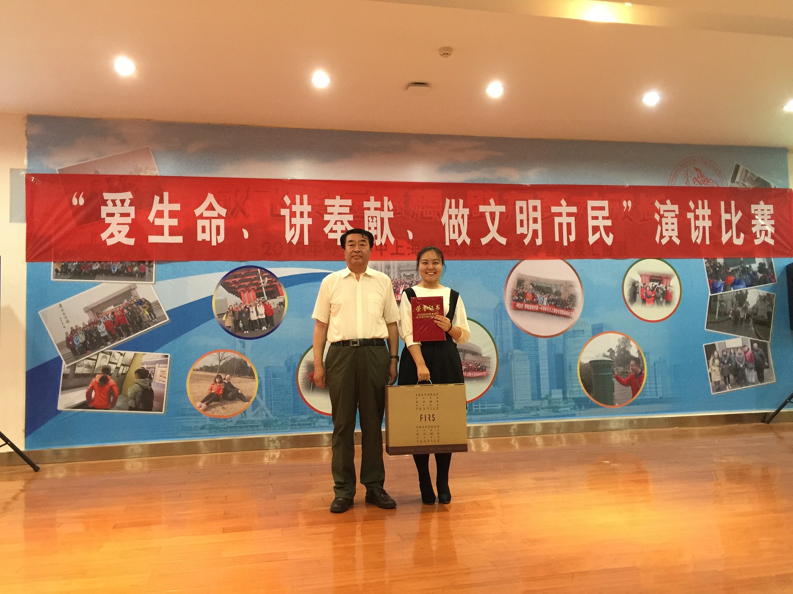 呼和浩特职业学院学生在全市红十字2016年“爱生命、讲奉献、做文明市民”演讲比赛中获奖 (1).jpg