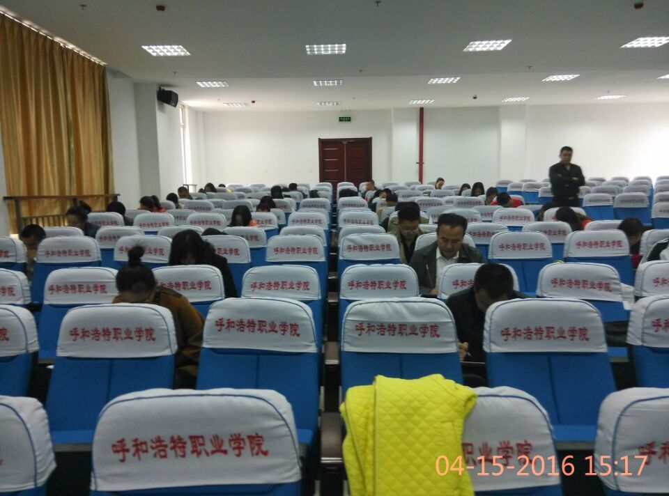 辅导员技能知识竞赛.jpg