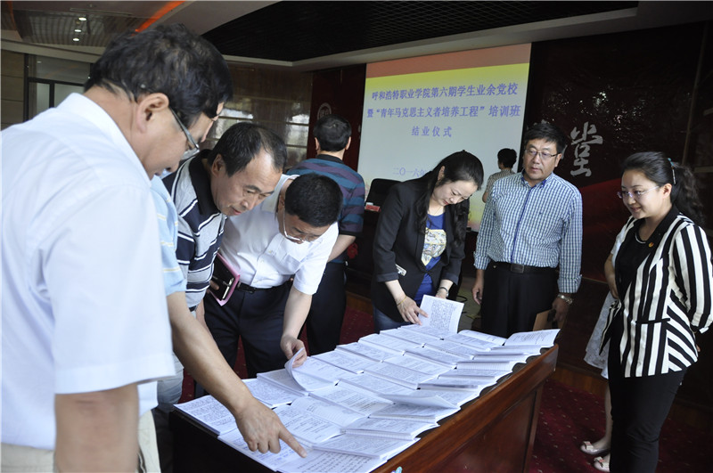 3 呼和浩特职业学院第六期学生业余党校暨“青年马克思主义者培养工程”培训班结业仪式圆满结束2 (3).jpg