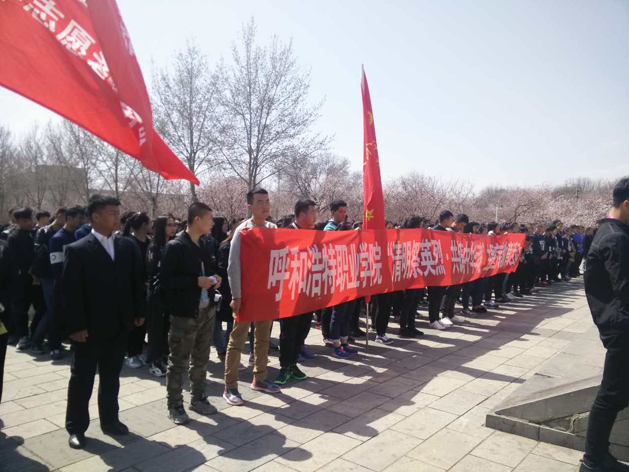 清明祭英烈IMG_5460.JPG