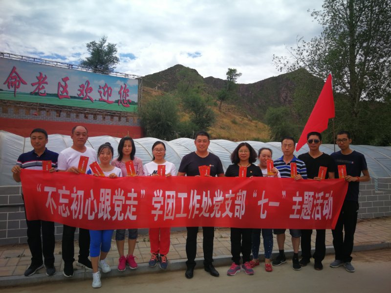 微信图片_20180703091959.jpg