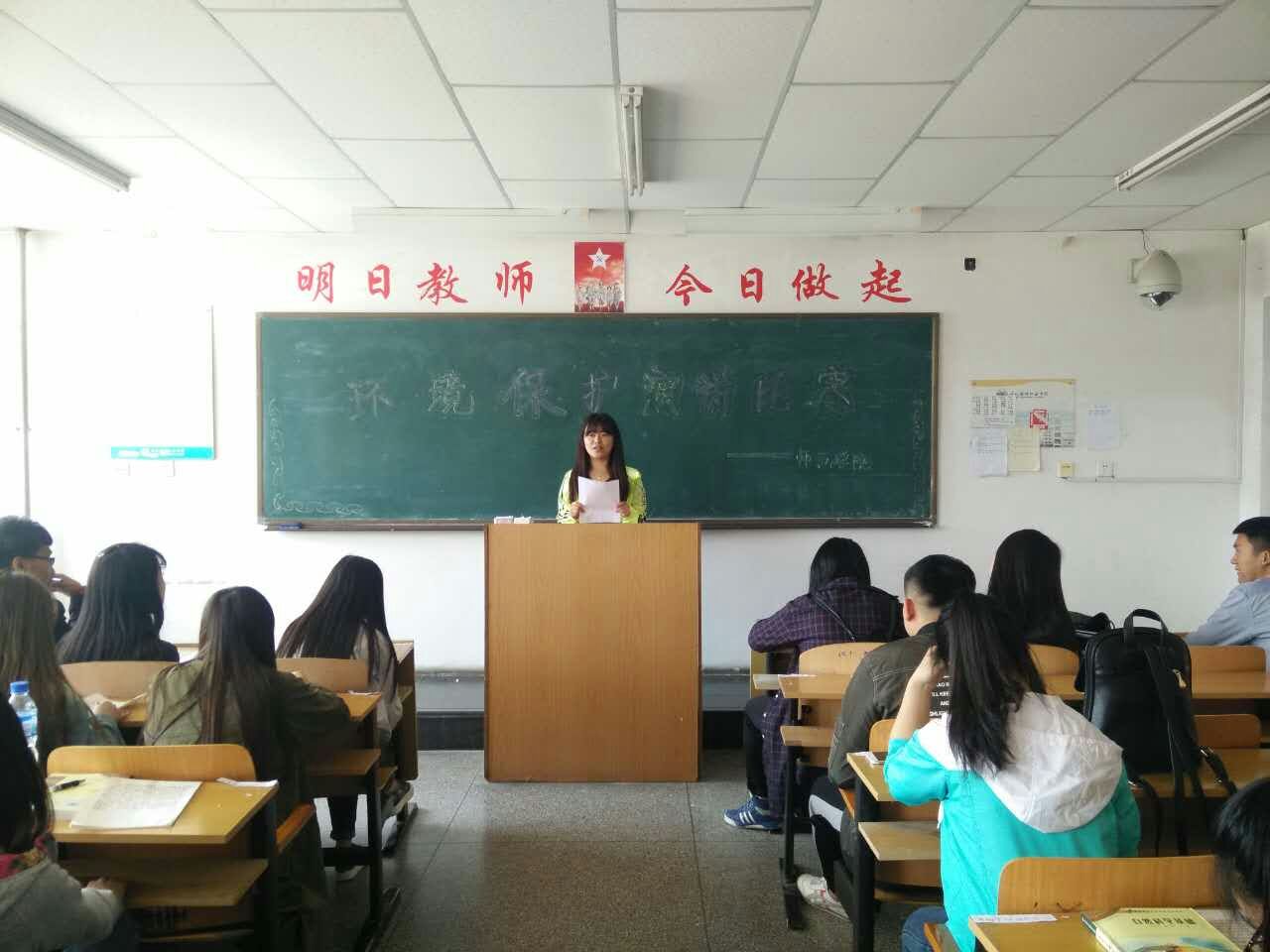 环境保护照片2.jpg