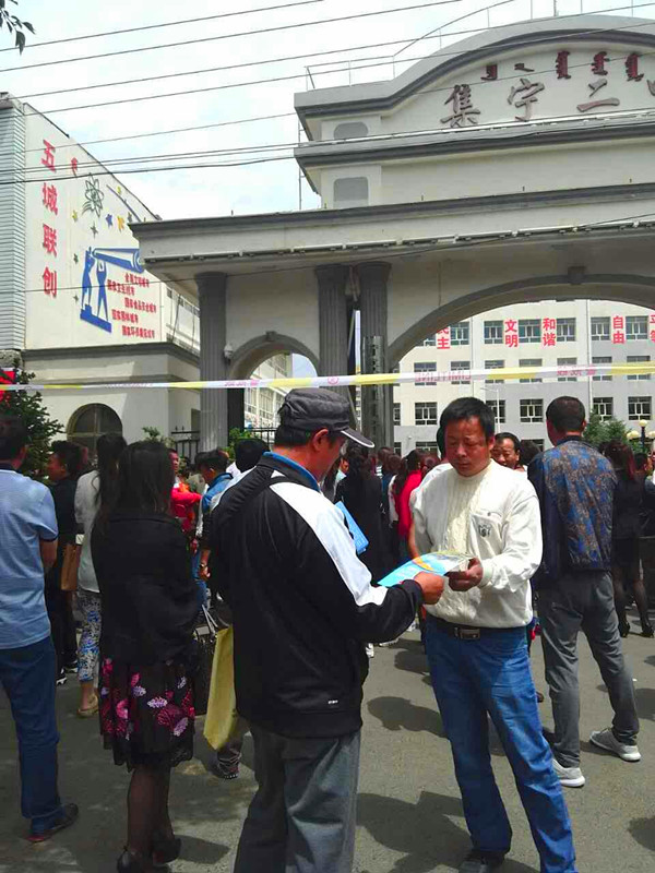 乌兰察布宣传 001_副本.jpg