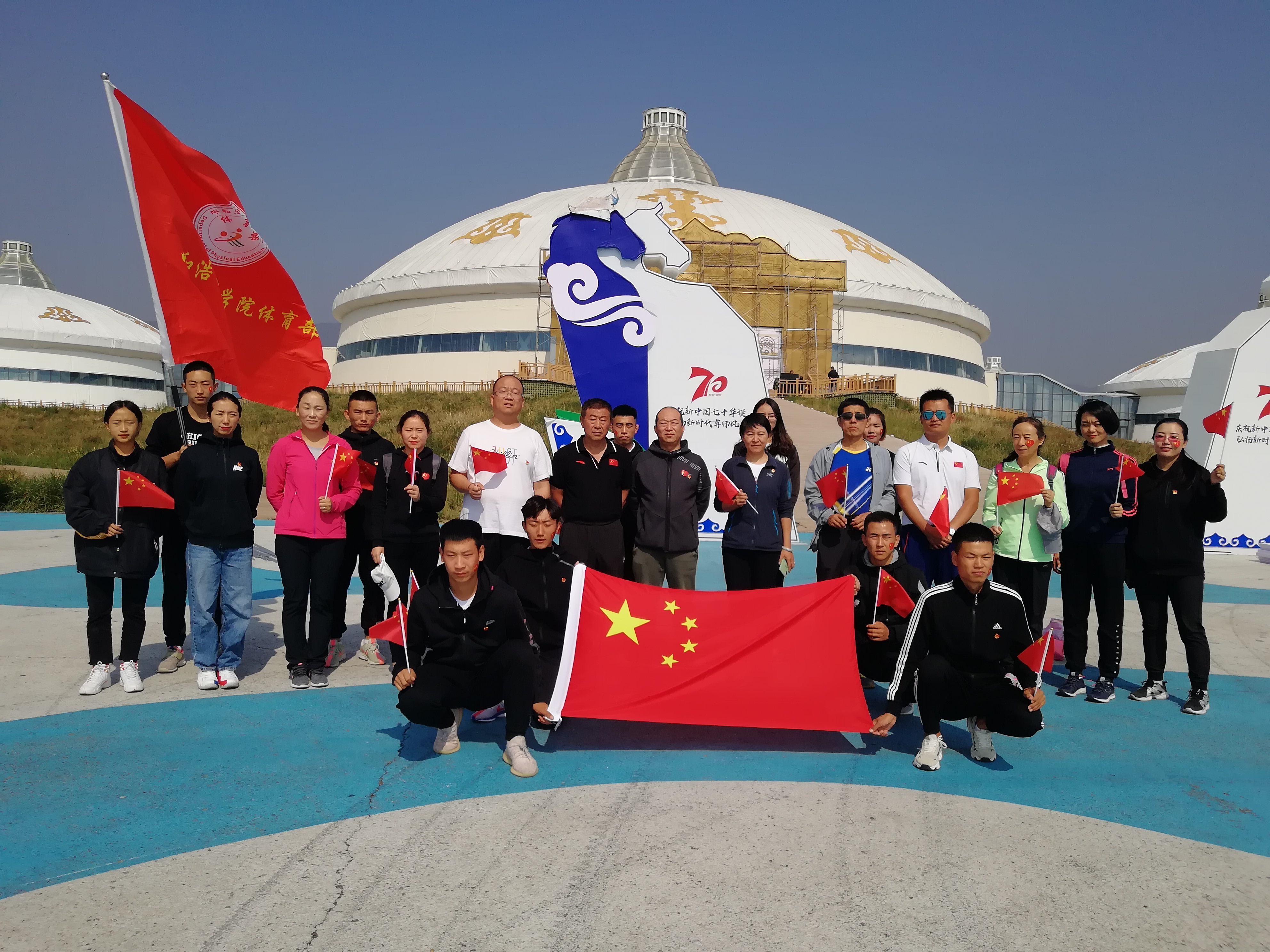 庆国庆.jpg