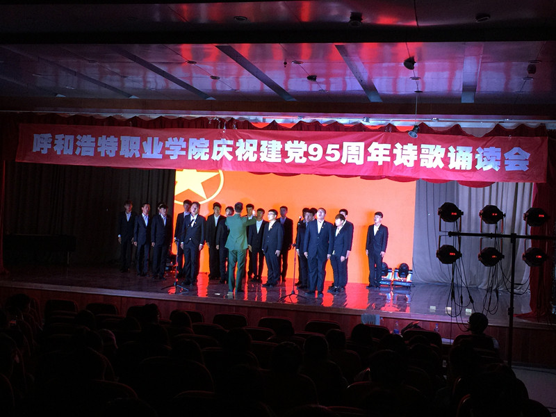 机电工程学院21名同学高唱《光荣啊！中国共青团》.JPG