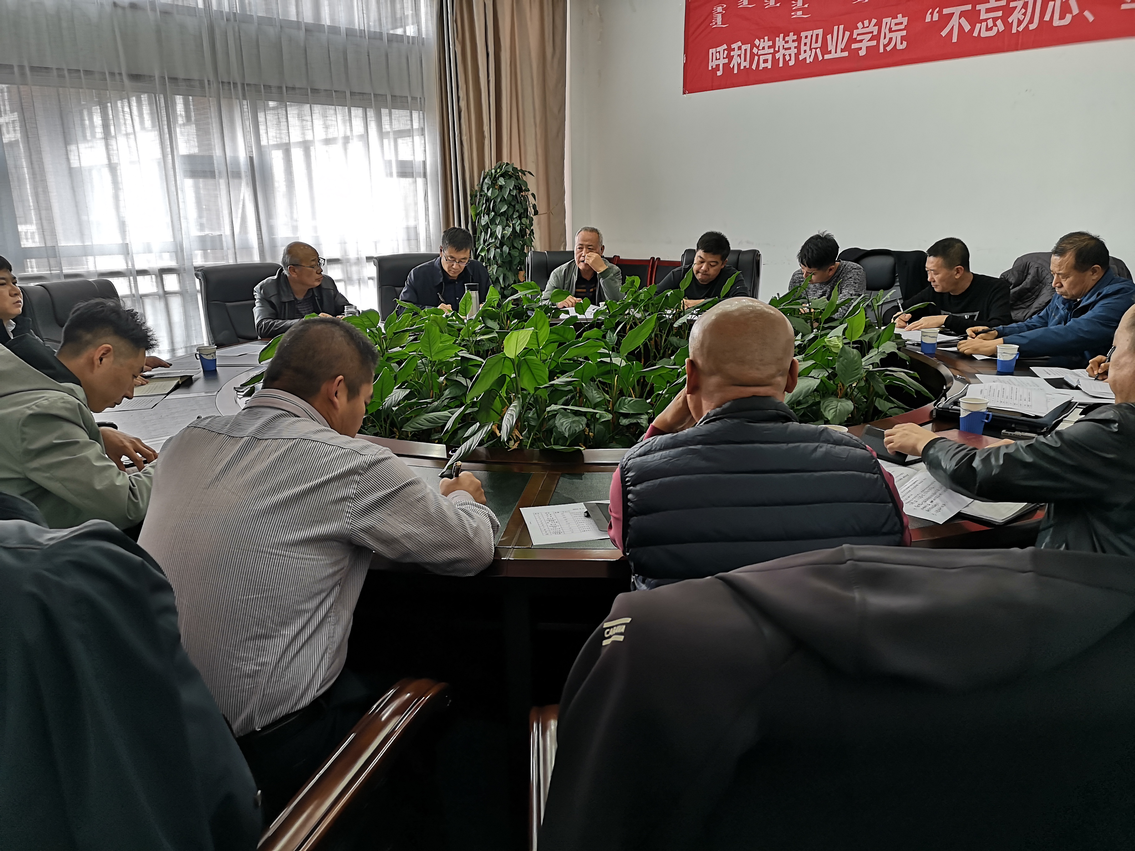 后勤例会11.6（1）.jpg