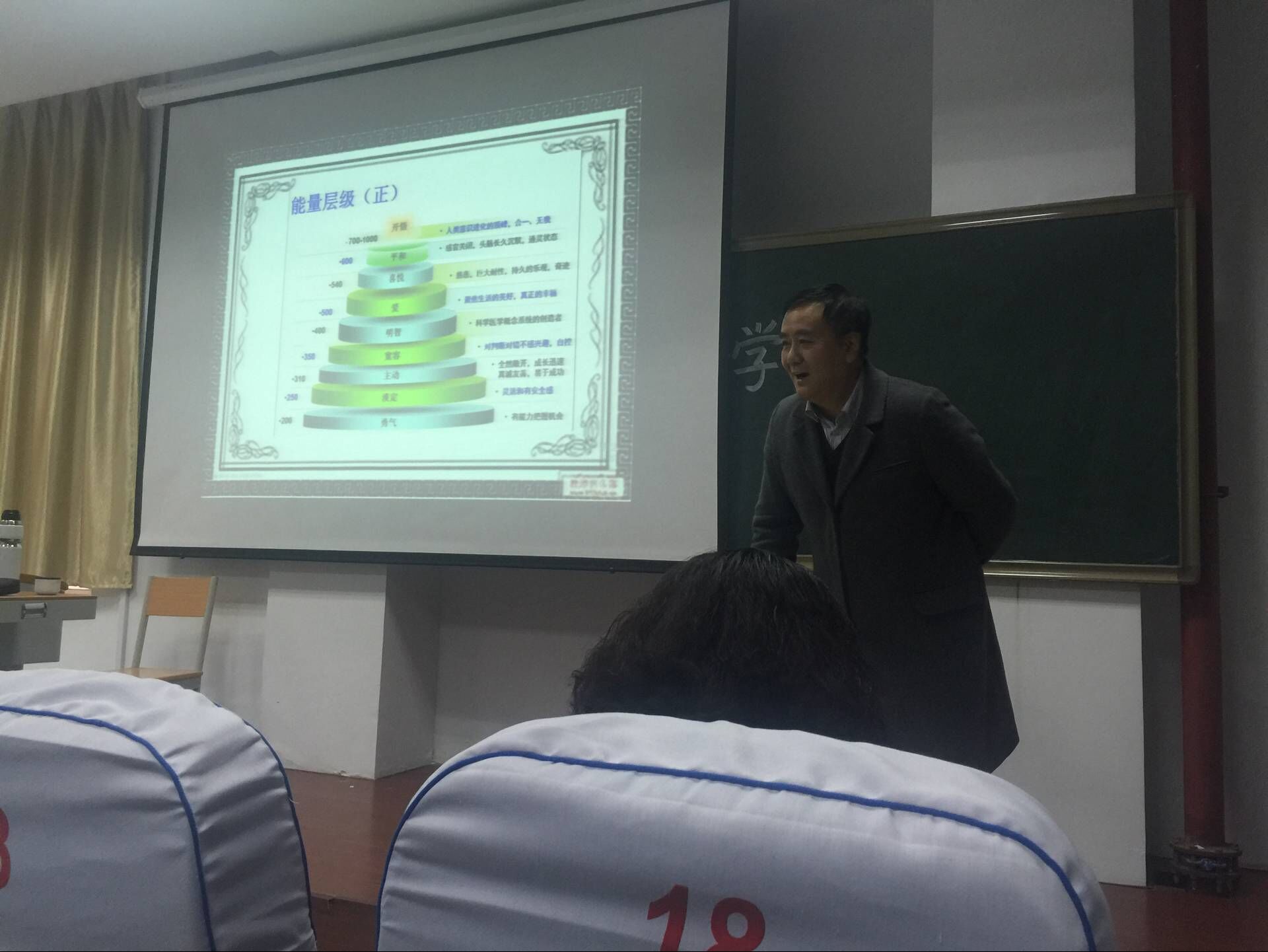 辅导员心理健康教育工作培训.jpg