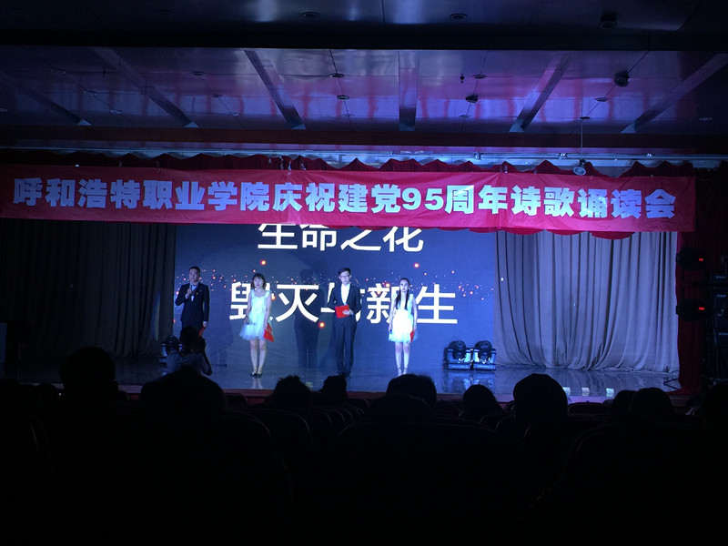 国际教育学院的同学朗诵《生命之花 毁灭与新生》.JPG