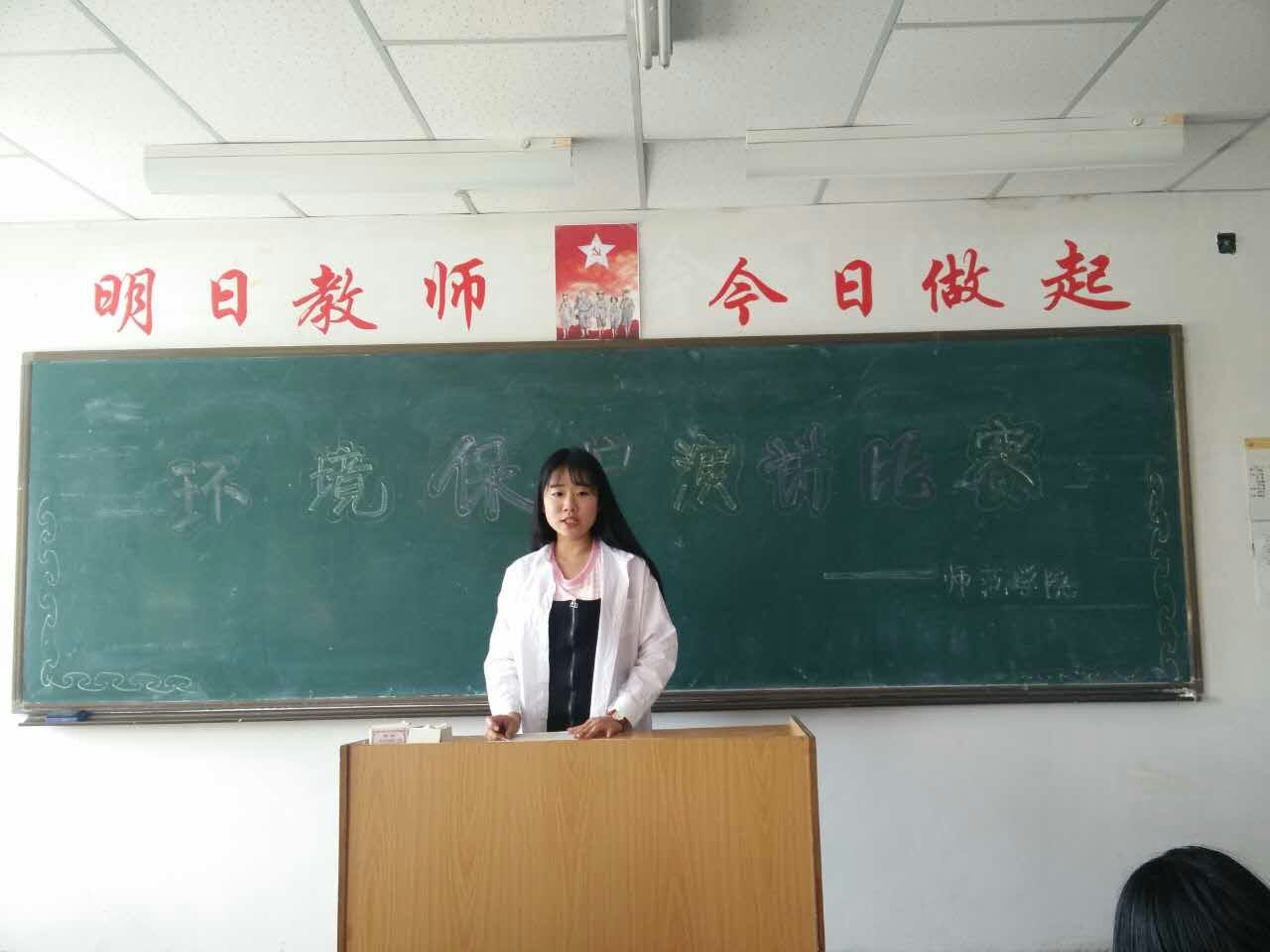 环境保护照片1.jpg