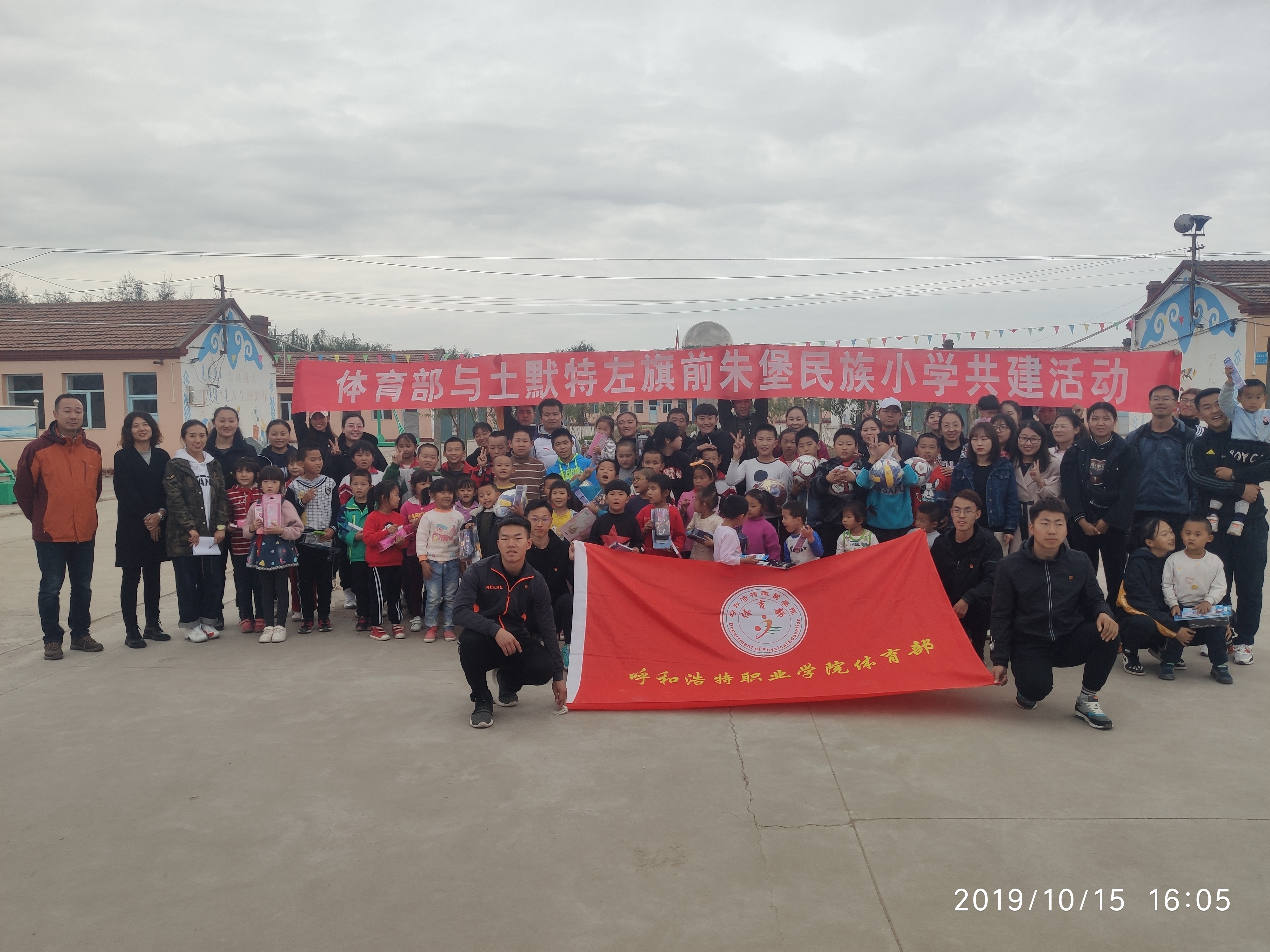 合影.jpg