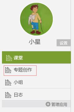 http://p.ananas.chaoxing.com/star3/origin/5652dbf8498ed8a429411188.png
