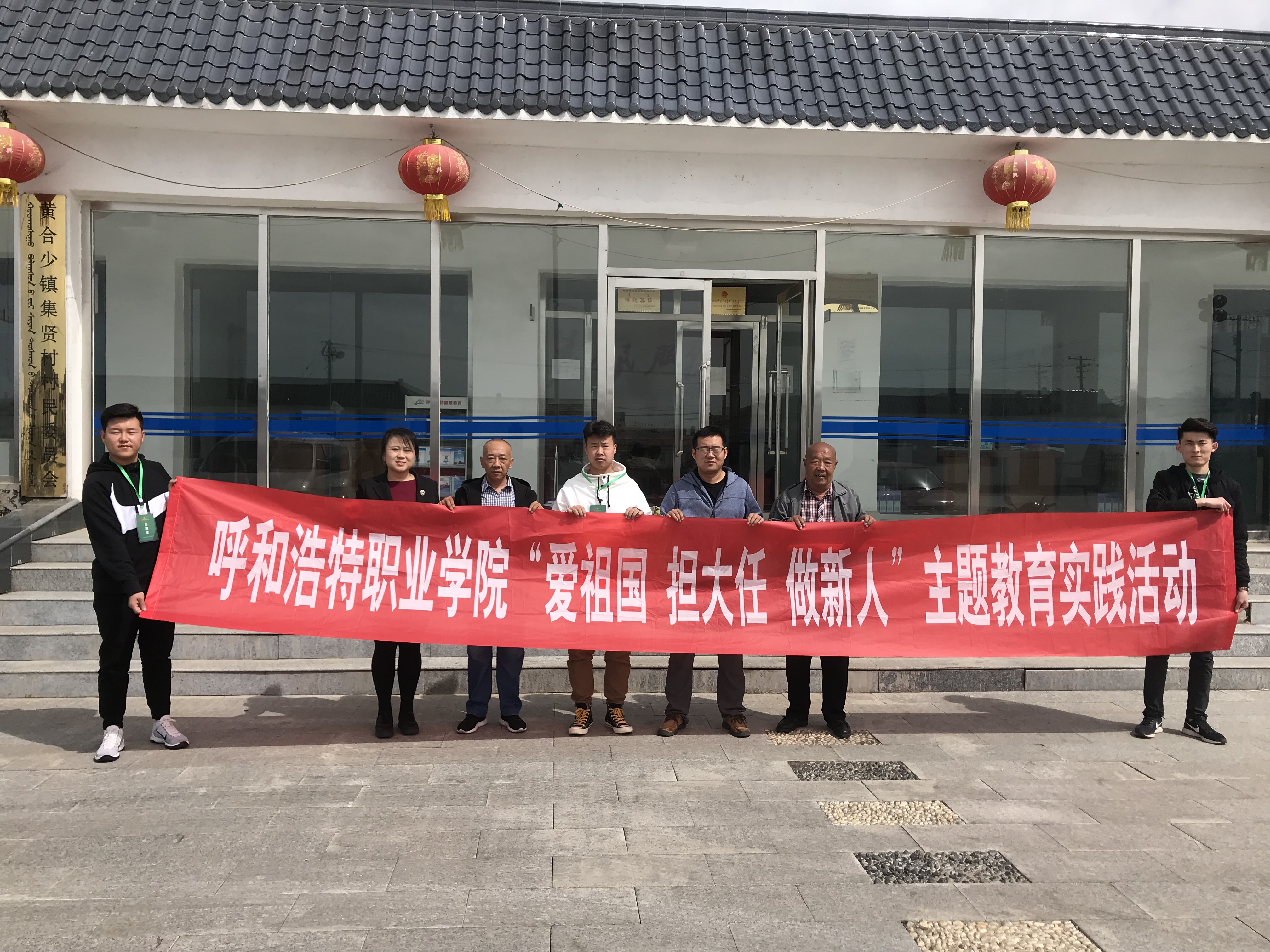 团委开展“爱祖国担大任做新人”主题教育实践活动.jpg