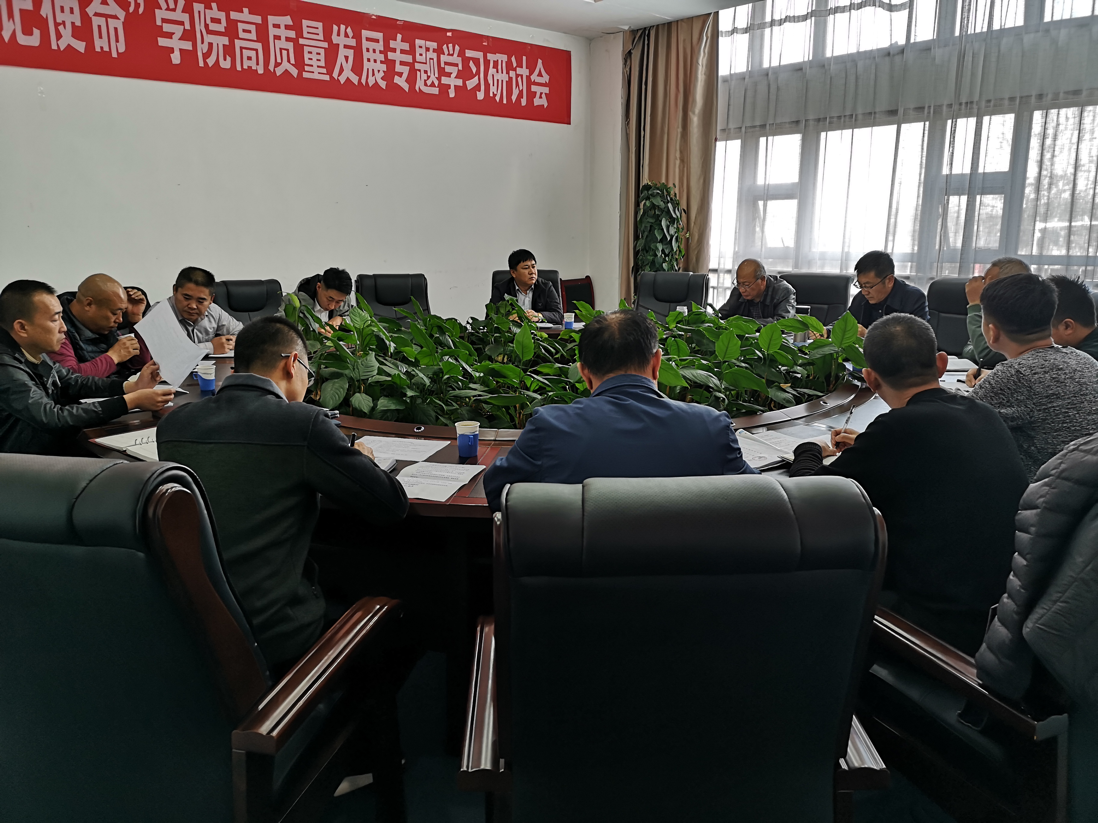 后勤例会11.6（2）.jpg