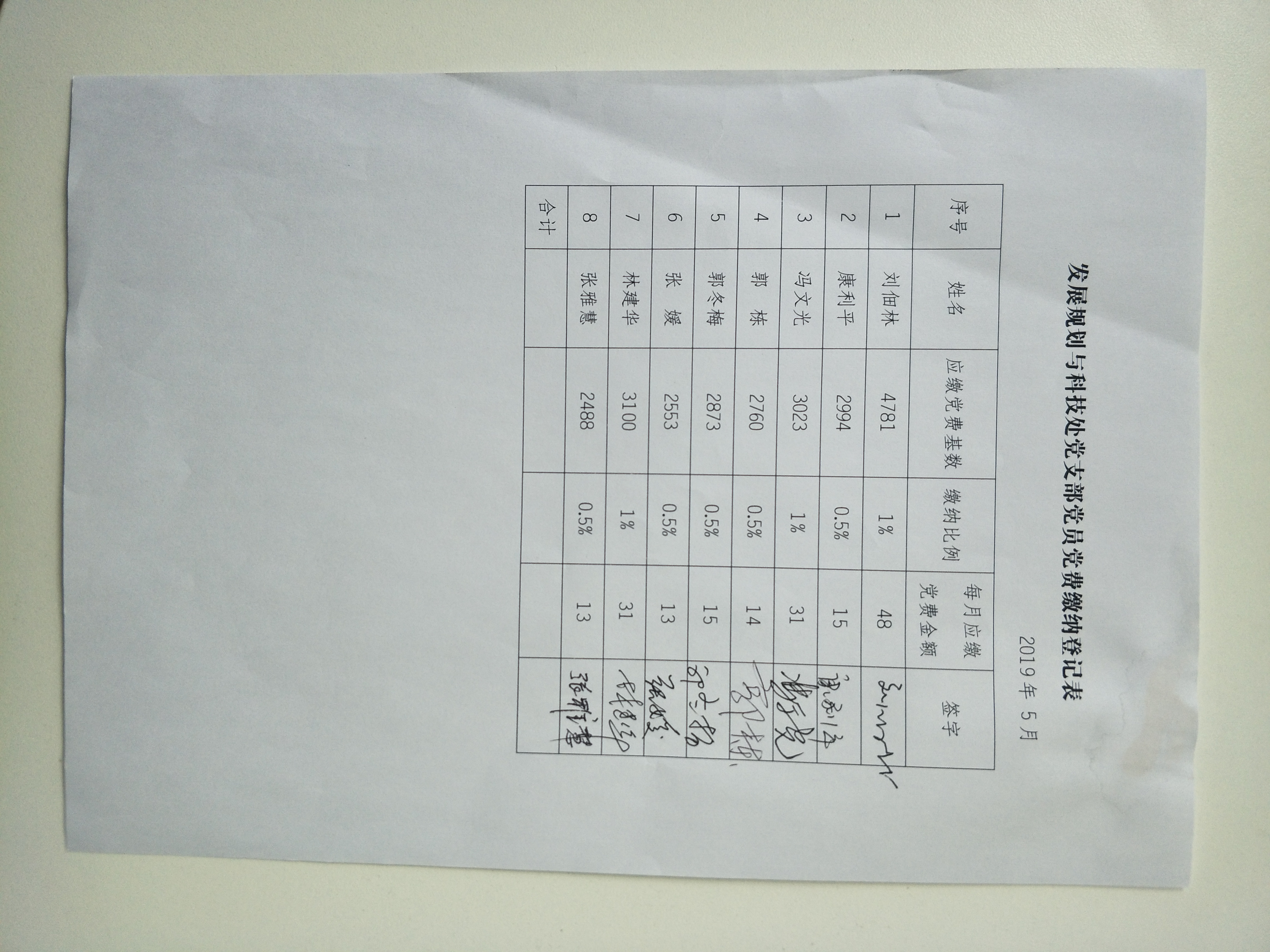 微信图片_20190925112319.jpg
