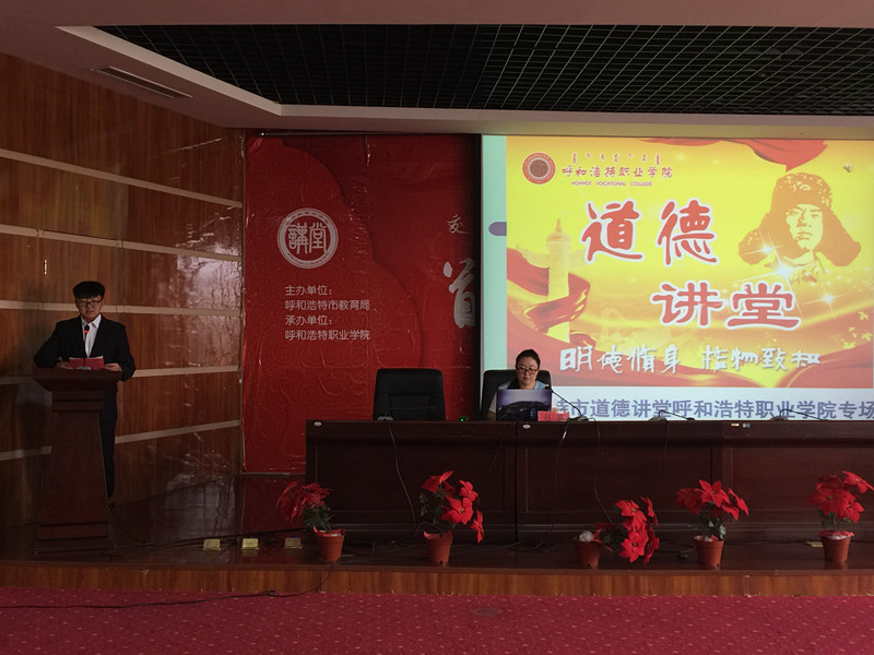 呼和浩特职业学院铁道学院志愿者代表分享自己的志愿服务经历和体会.JPG