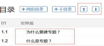 http://p.ananas.chaoxing.com/star3/origin/5653f4c2498ed8a429413d04.png