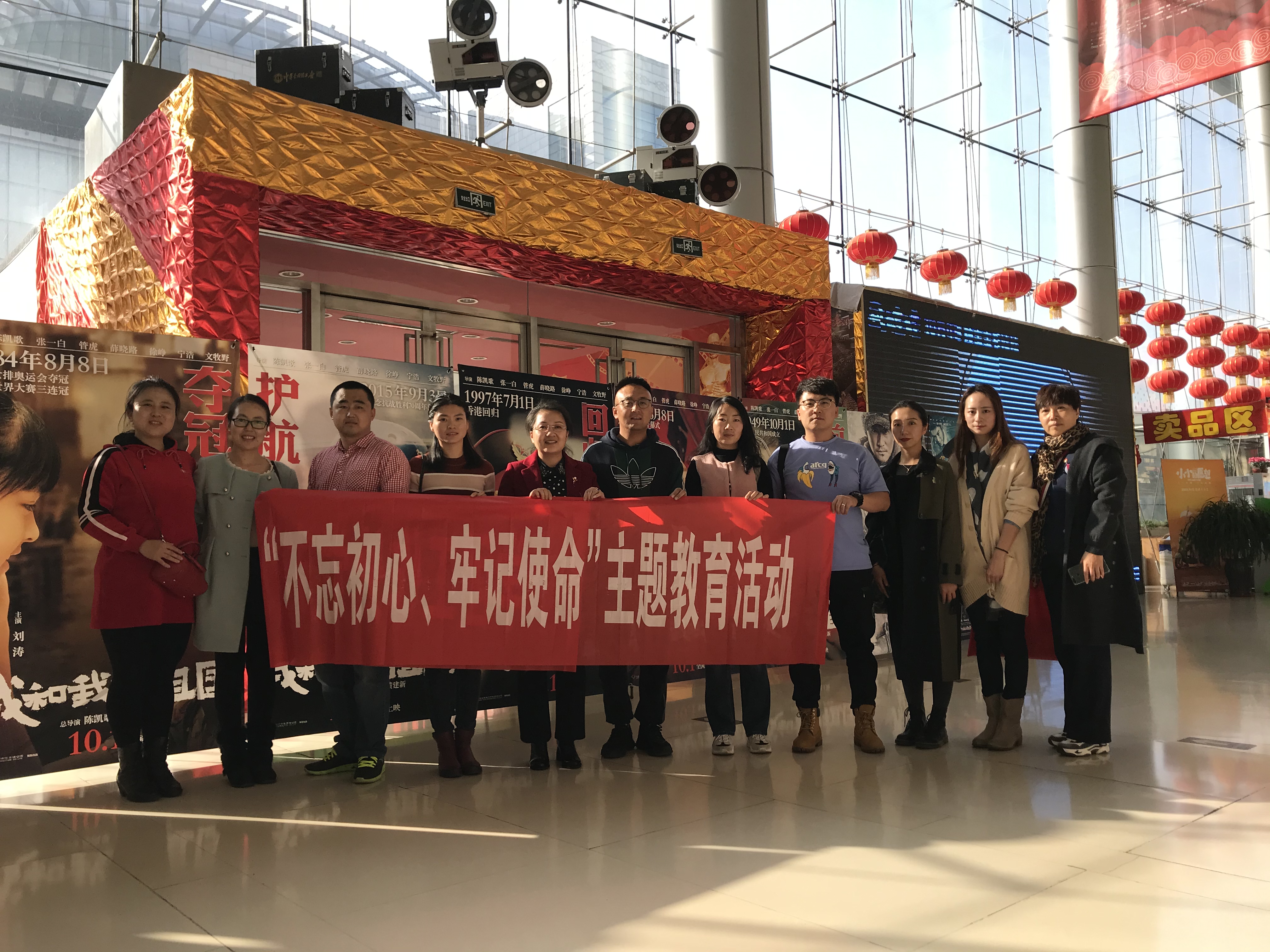 团青活动.jpg