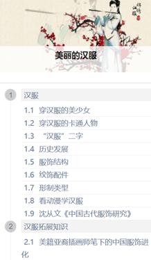 http://p.ananas.chaoxing.com/star3/origin/56531243498ed8a429411794.png