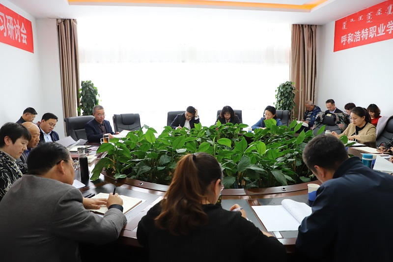 研讨5.jpg