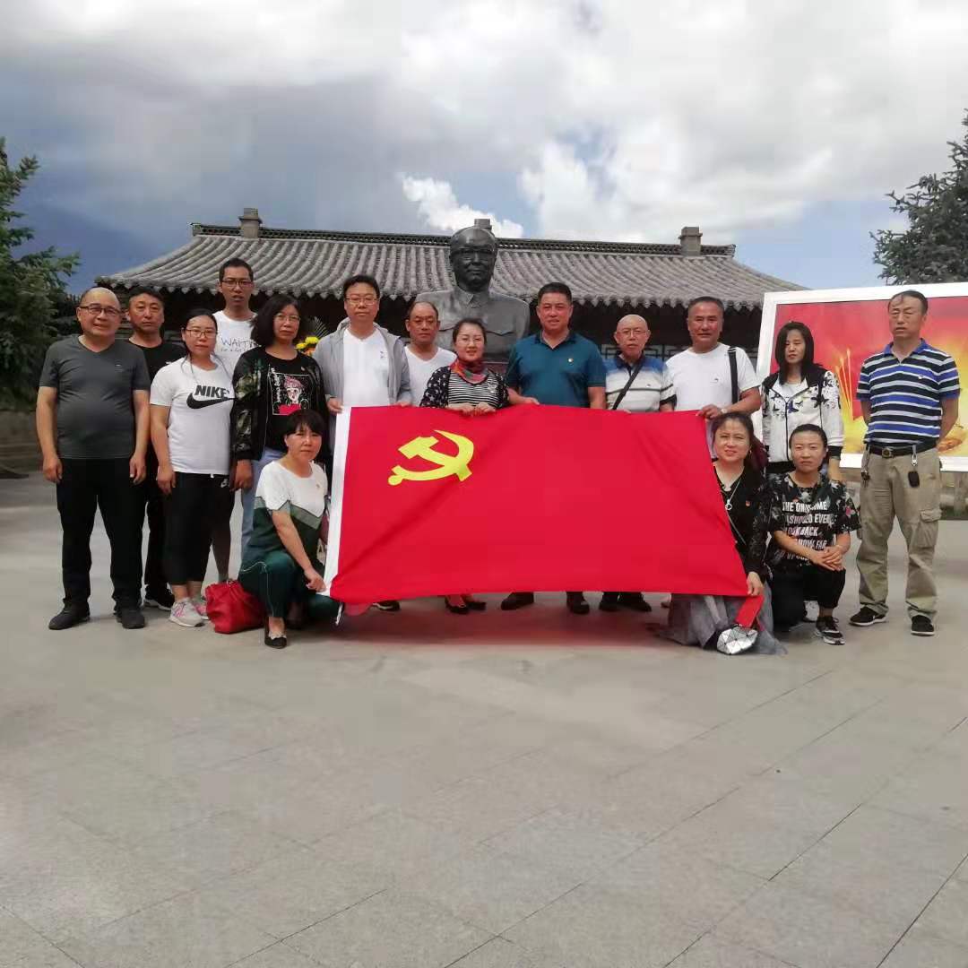 学团工作处党支部开展“政治生日”主题党日活动+理论学习(20190706参观乌兰夫同志故居).jpg