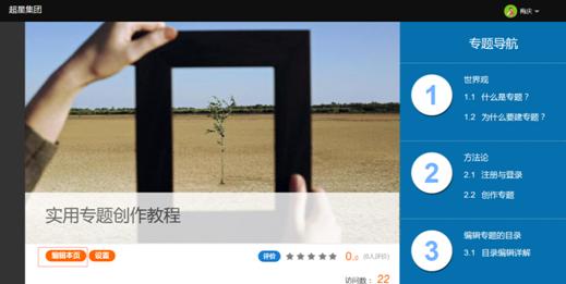 http://p.ananas.chaoxing.com/star3/origin/5653fb10498ed8a429413eac.png