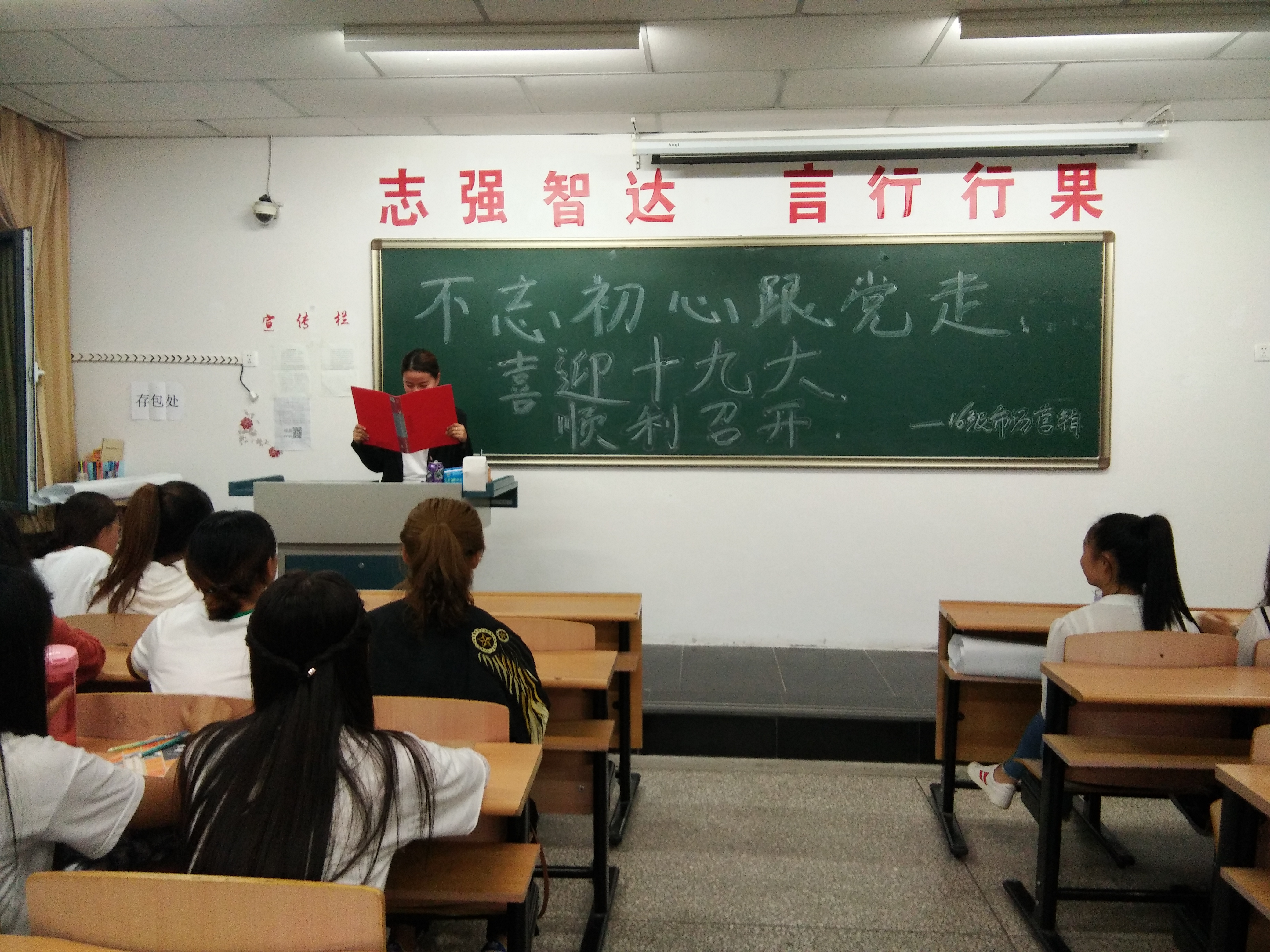 喜迎十九大 (6).jpg