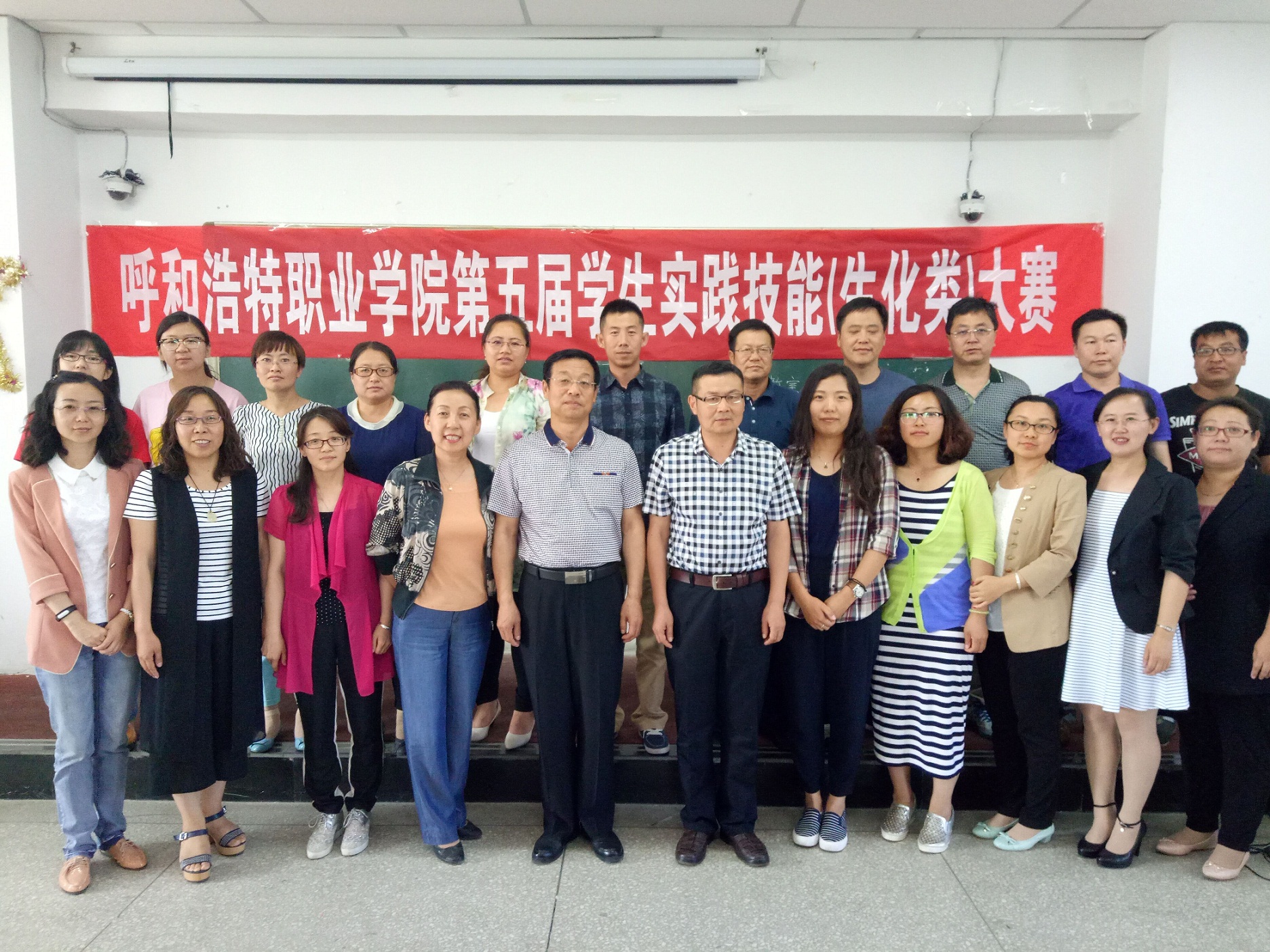 生物化学工程学院成功举办呼和浩特职业学院第五届学生实践技能（生化类）大赛 (1).jpg