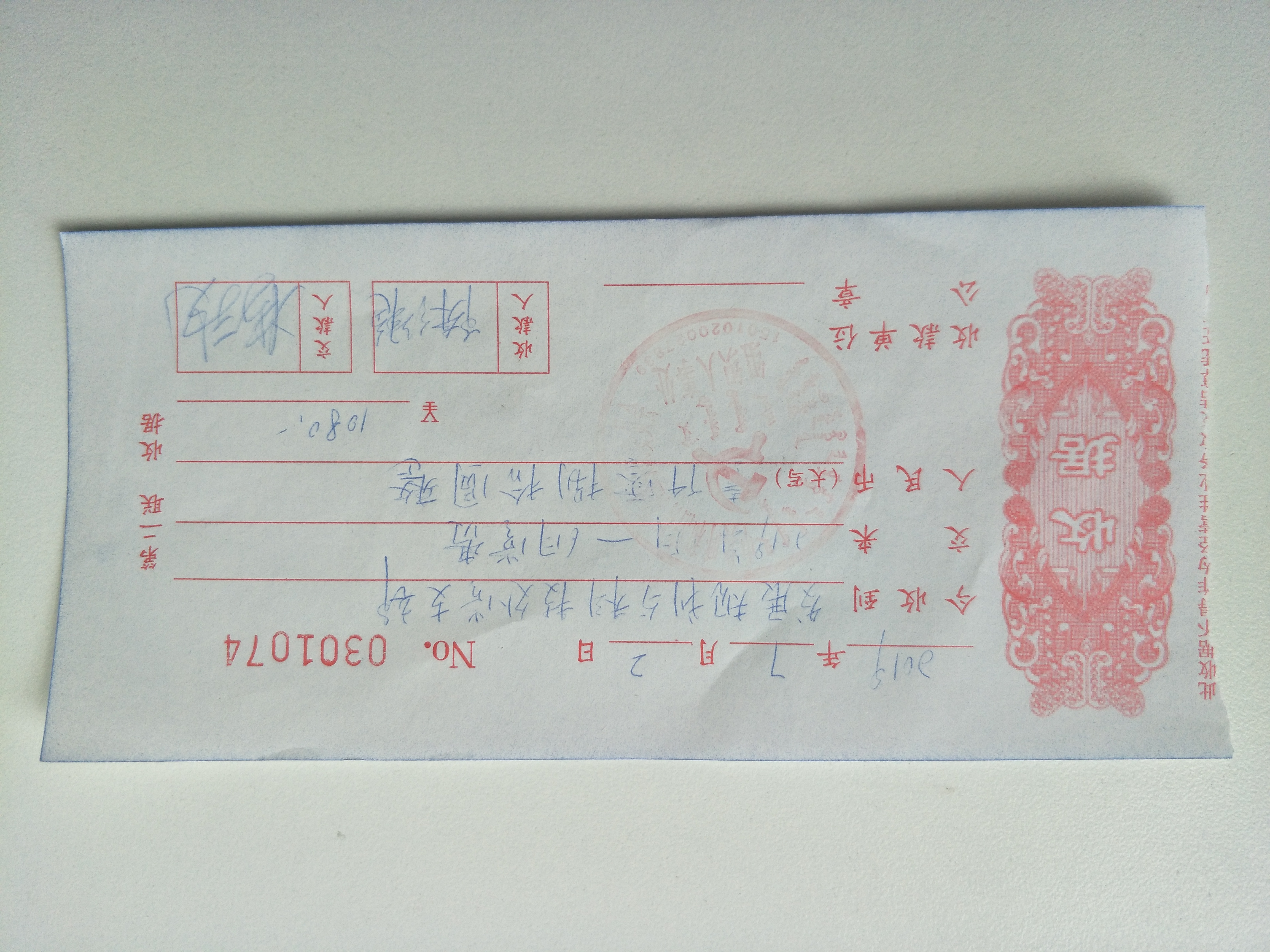 微信图片_20190925112346.jpg