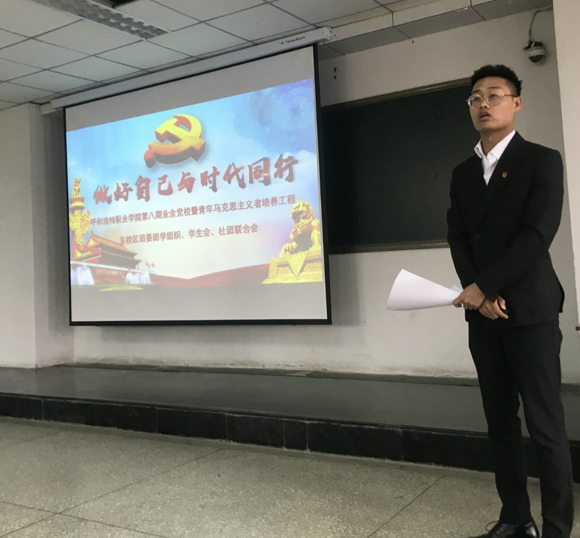 学员代表进行汇报.jpg
