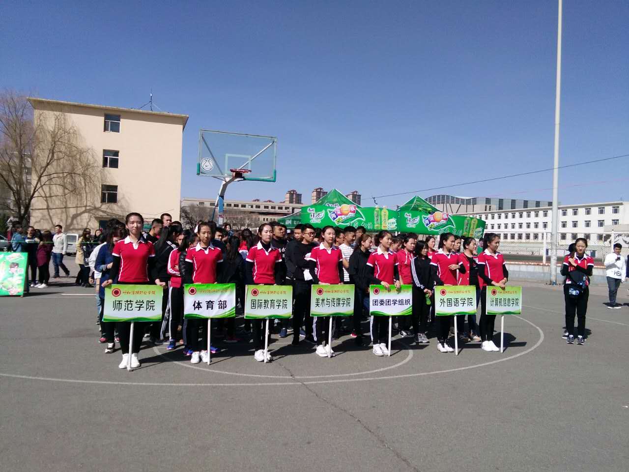 “向快乐出发——奔跑吧，呼职！”第三季活动参赛队（西校区）.jpg