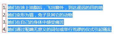 http://p.ananas.chaoxing.com/star3/origin/56532c67498ed8a4294119de.png