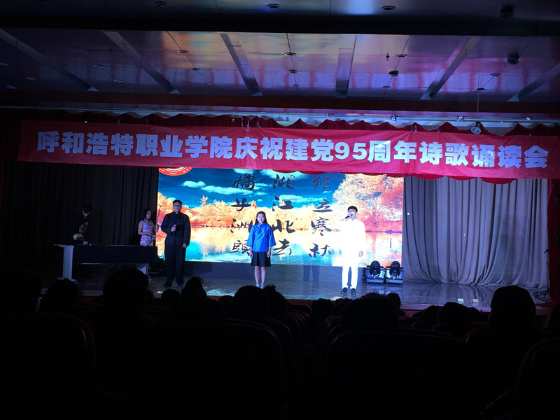 团委播音站的同学朗诵《沁园春 长沙》.JPG