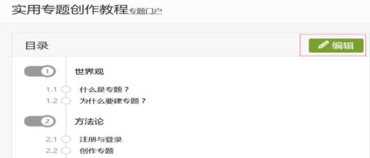 http://p.ananas.chaoxing.com/star3/origin/5653f92ae4b0e85354999800.png