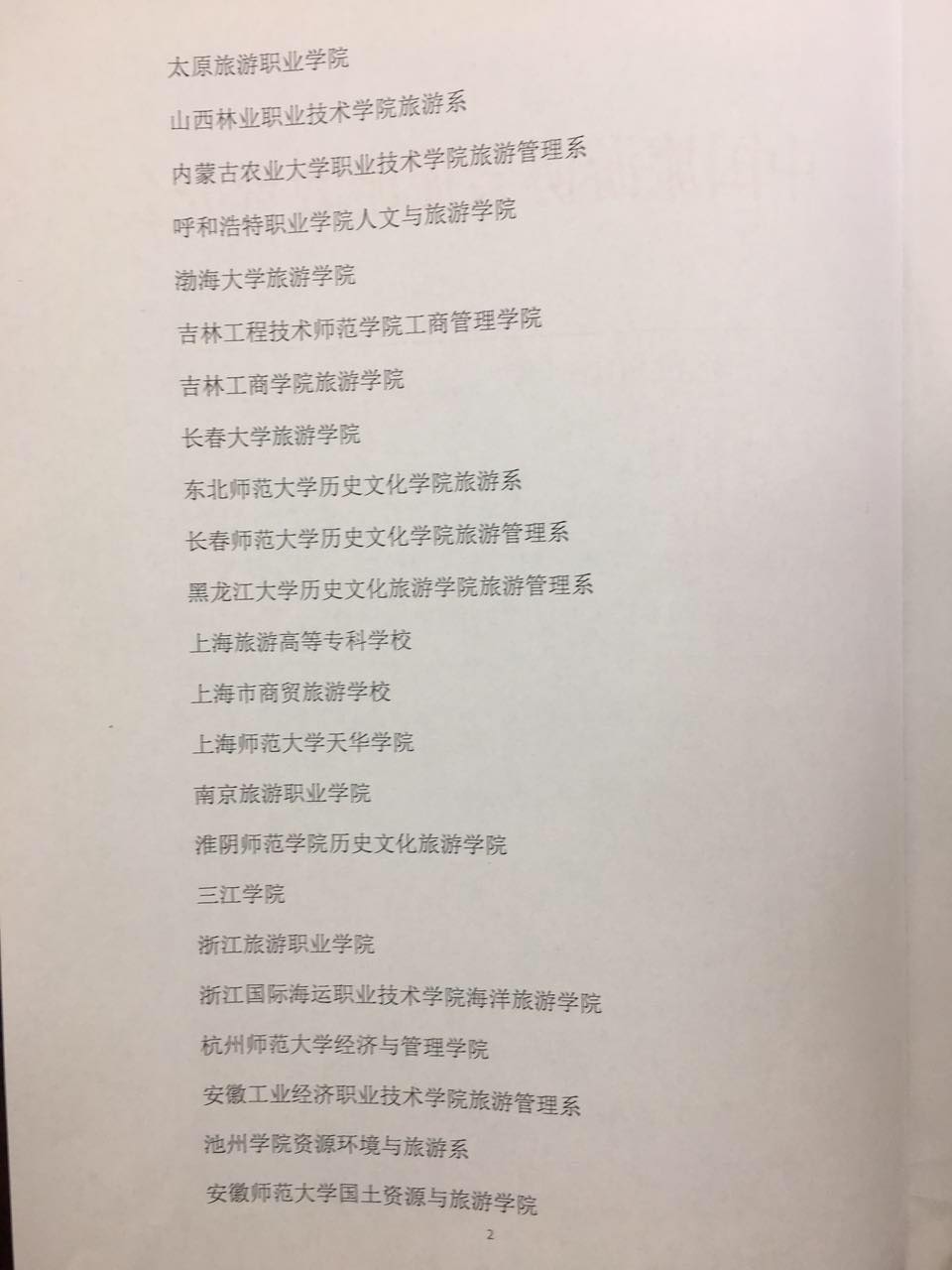 752027241617641335.jpg