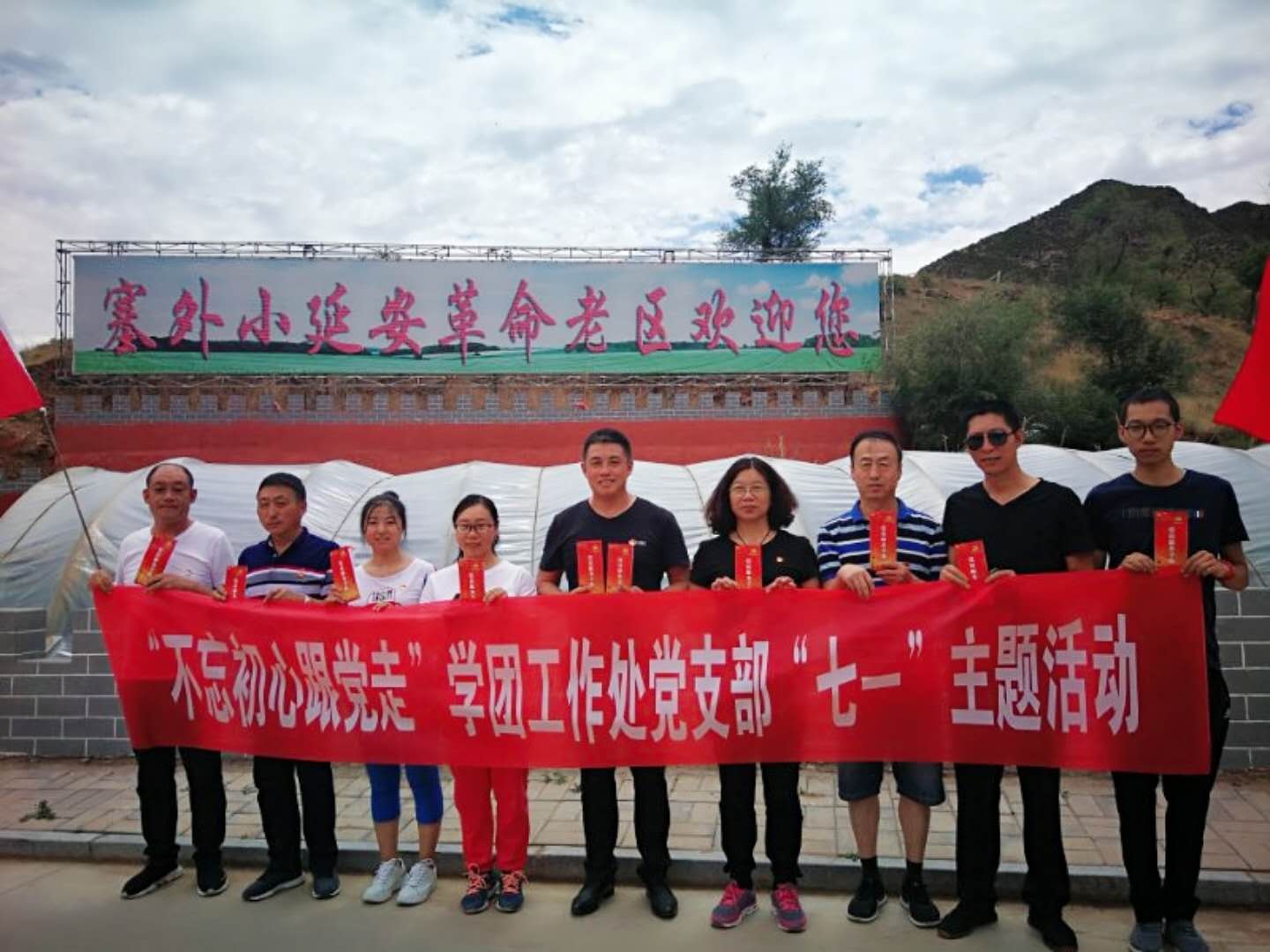 微信图片_20180703091945.jpg