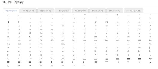 http://p.ananas.chaoxing.com/star3/origin/5652fd6f498ed8a429411621.png