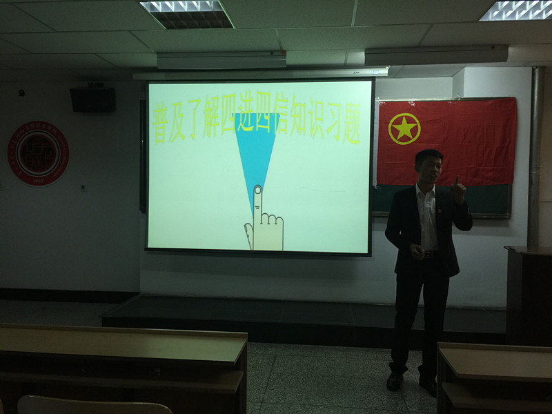 第一团小组设置了“四进四信”知识问答环节.JPG