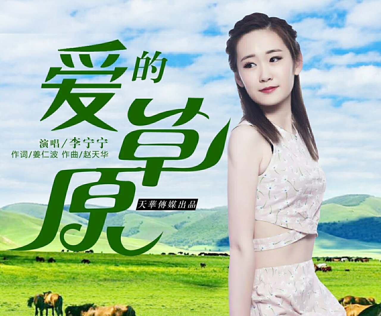 李宁宁02.jpg