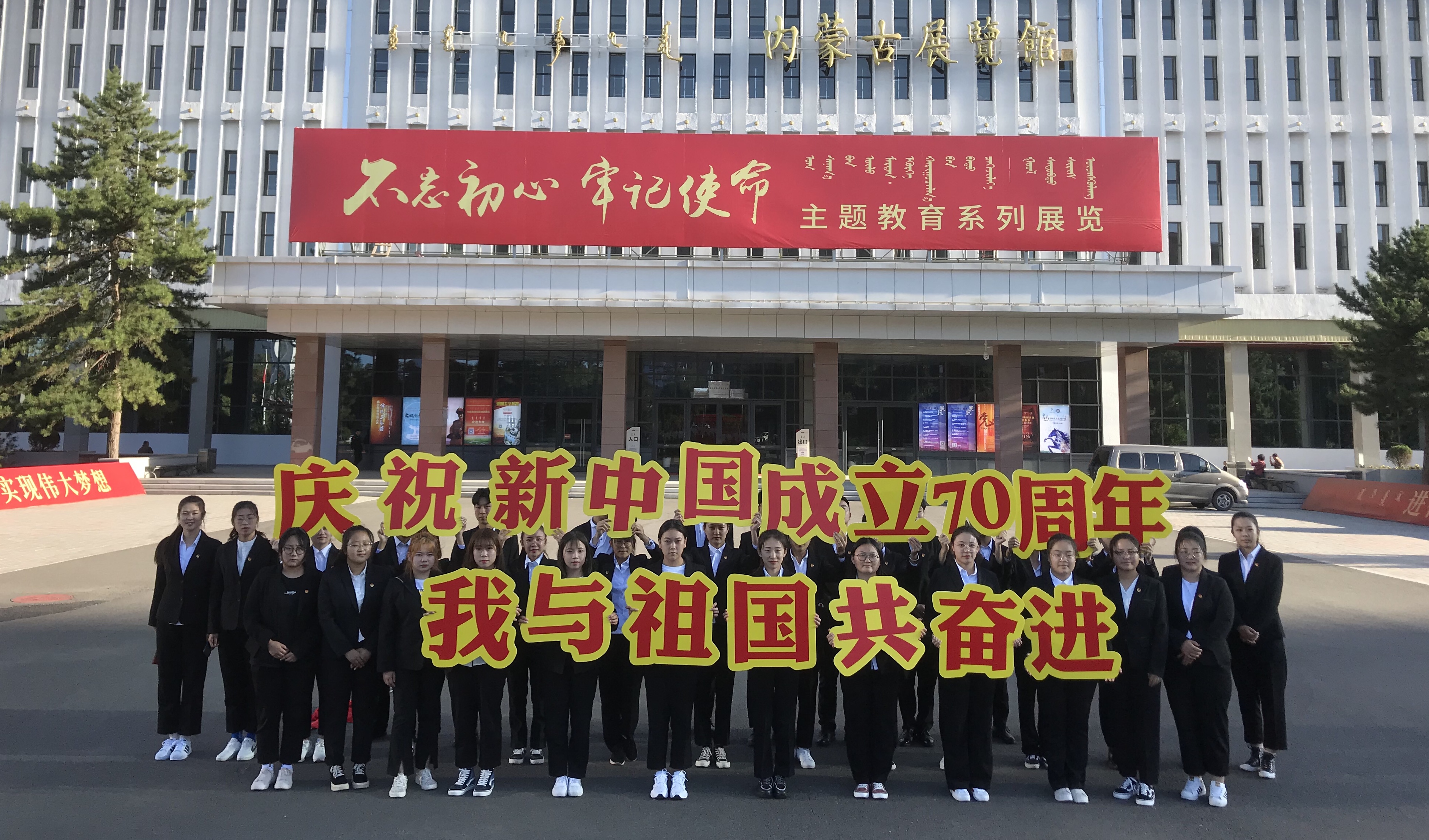 “我与祖国共奋进——国旗下的演讲”特别主题团日活动 1-3.jpg