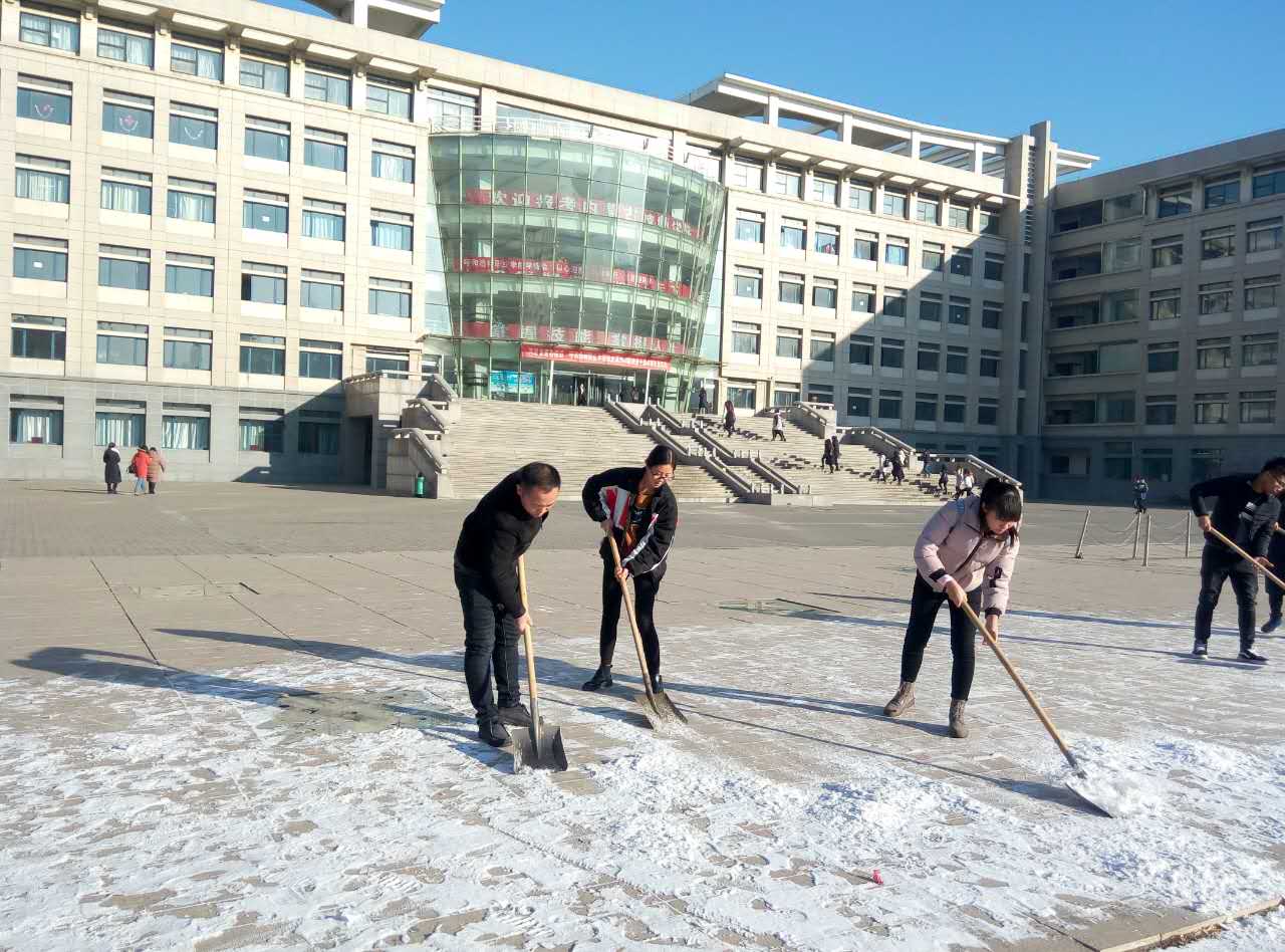 志愿者们清扫教学楼前的积雪.jpg