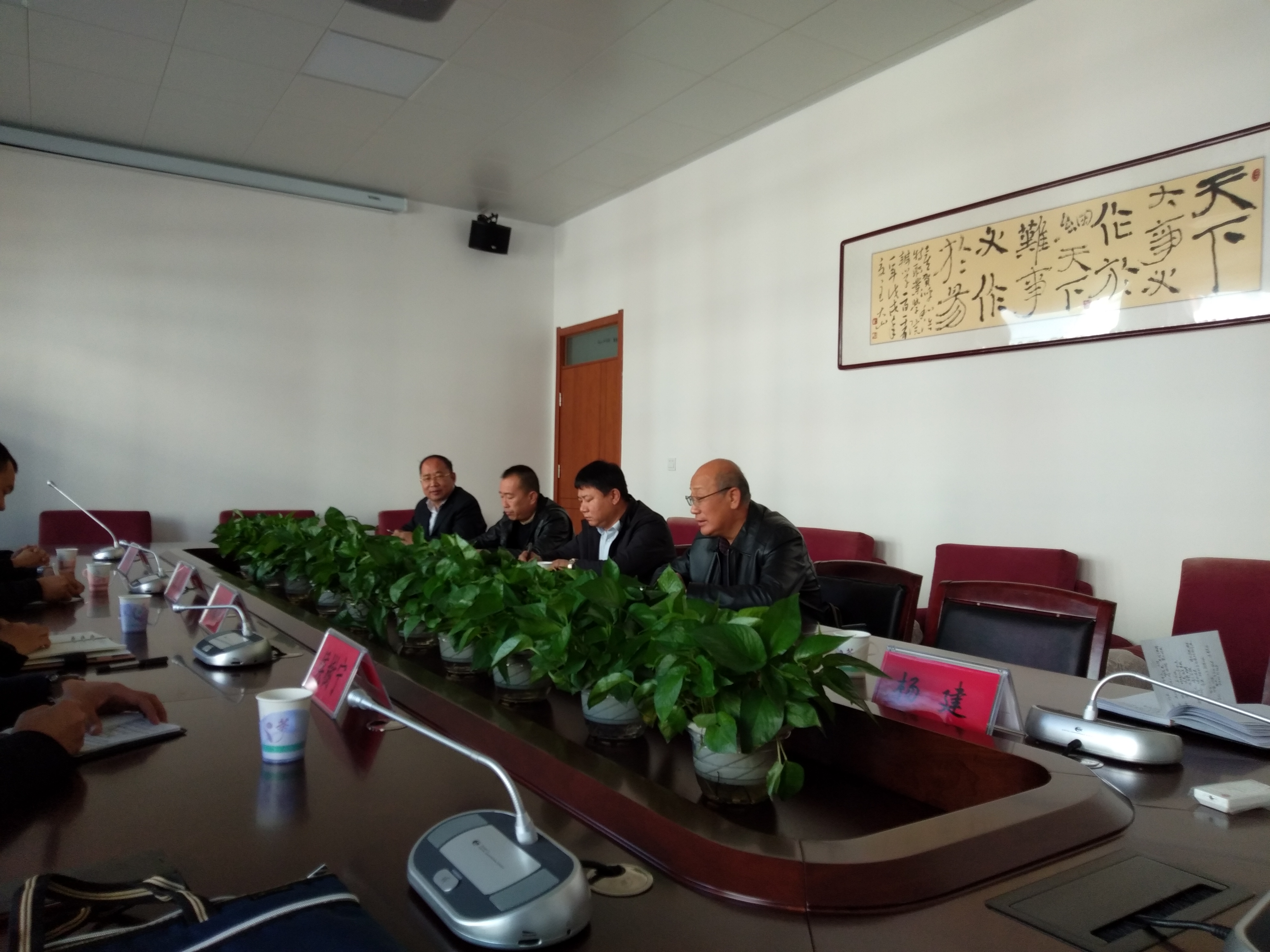 化工学院调研11.6（1）.jpg