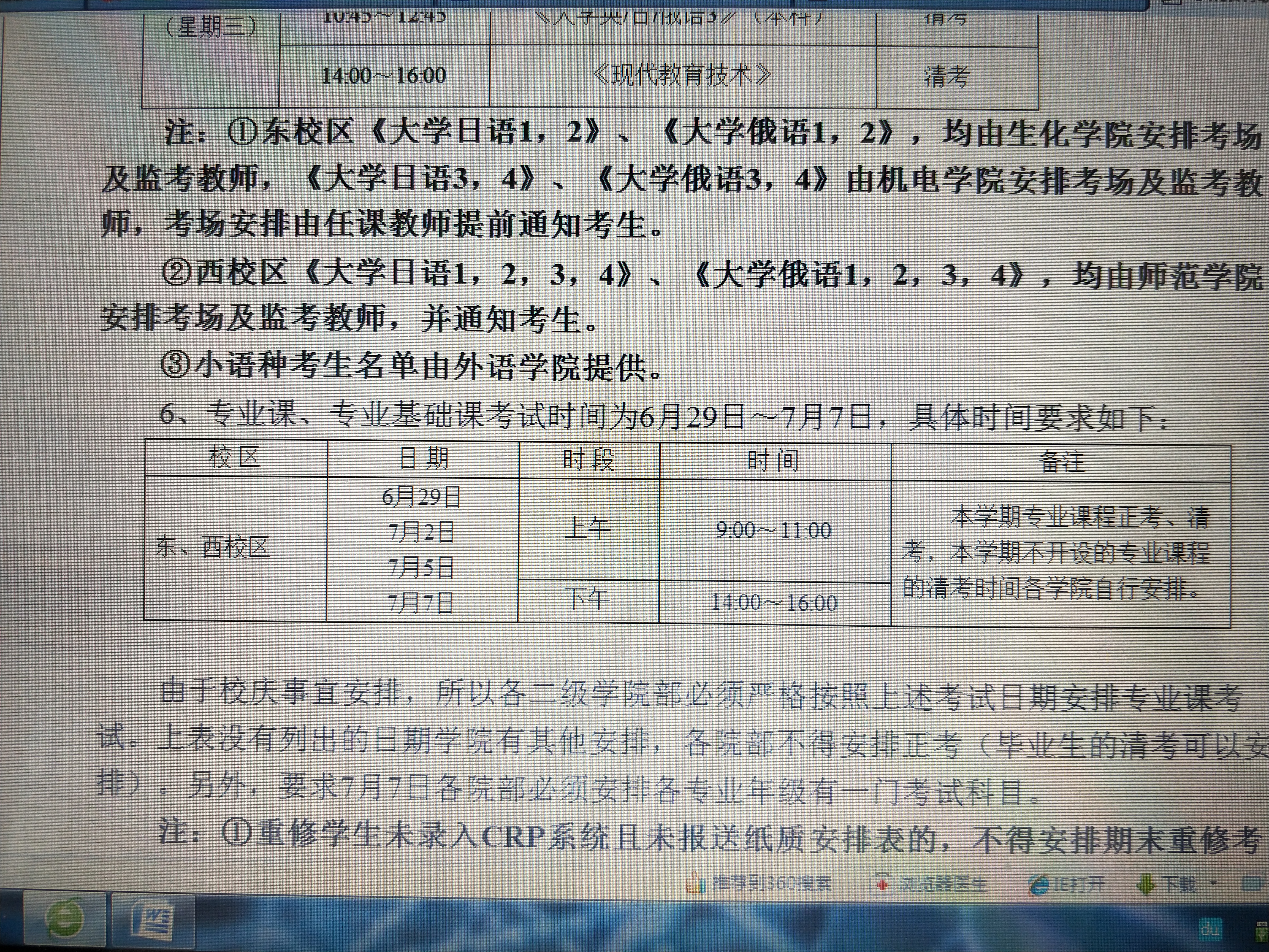 微信图片_20180611095713.jpg