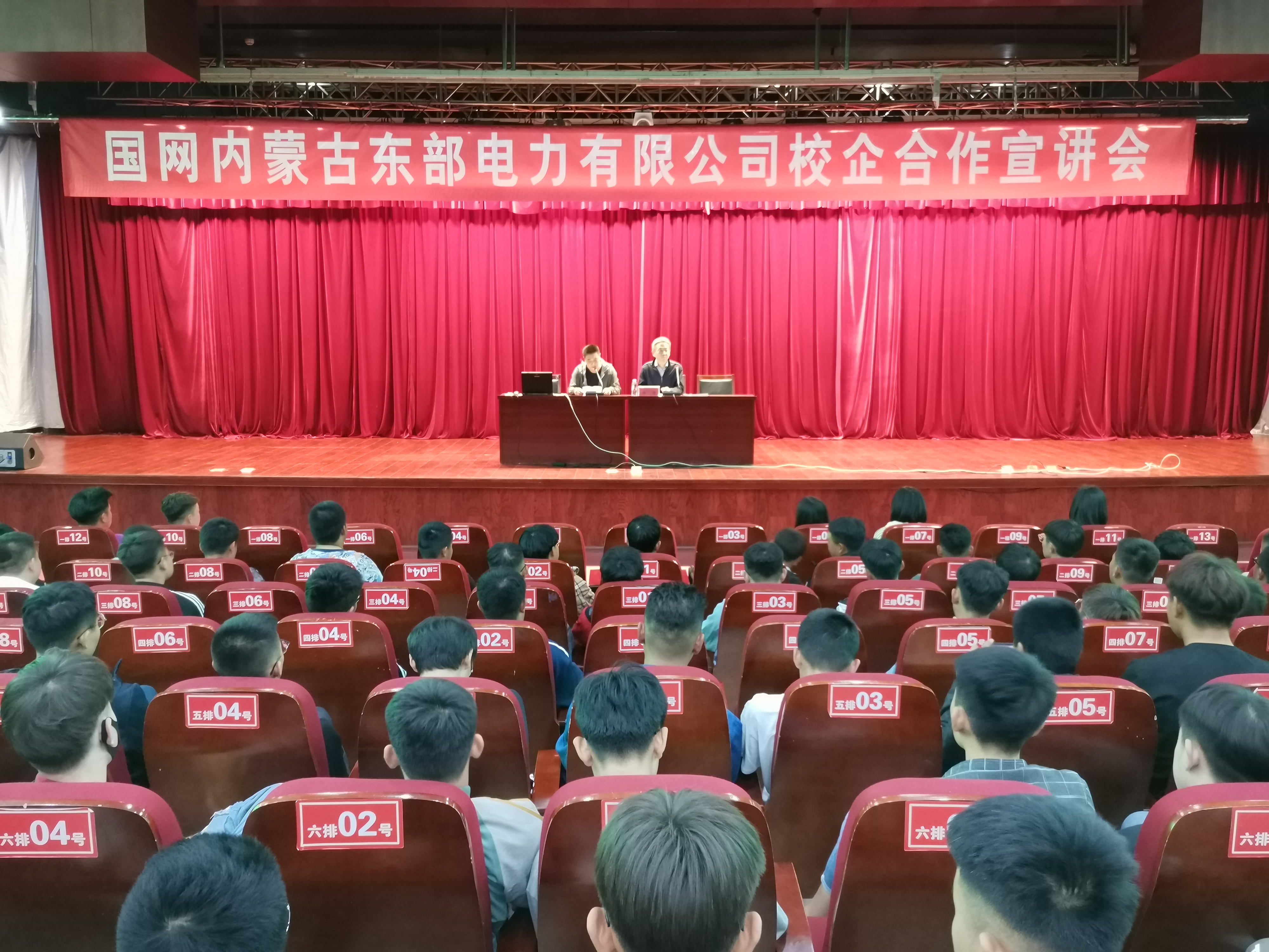 宣讲1 (2).jpg